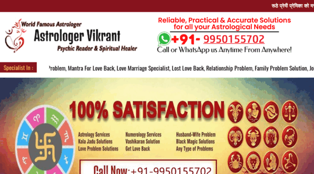 astrologervikrant.in