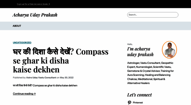 astrologiblog.wordpress.com