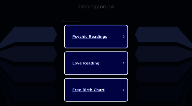 astrology.org.tw