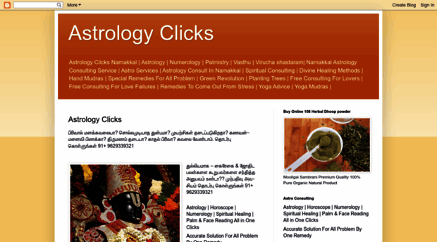 astrologyclicks.blogspot.in