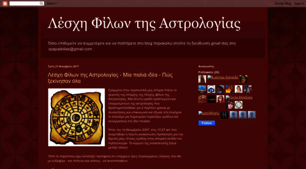 astrologyclub.blogspot.com