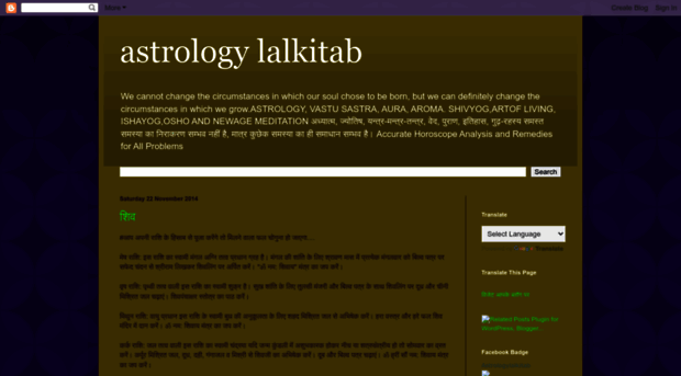 astrologylalkitab.blogspot.com