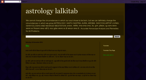 astrologylalkitab.blogspot.in