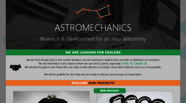 astromechanics.org