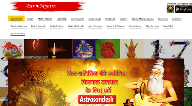 astromyntra.com