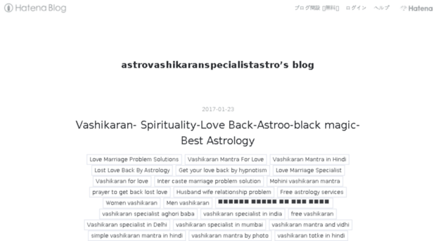 astrovashikaranspecialistastro.hatenablog.com