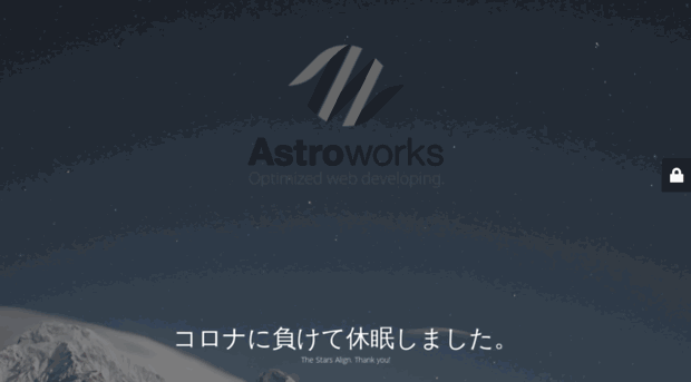 astroworks.co.jp