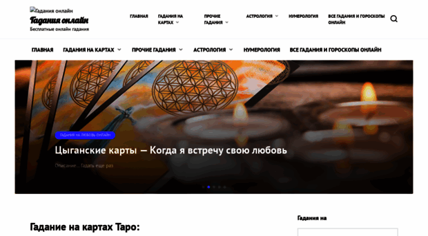 asttrolog.ru