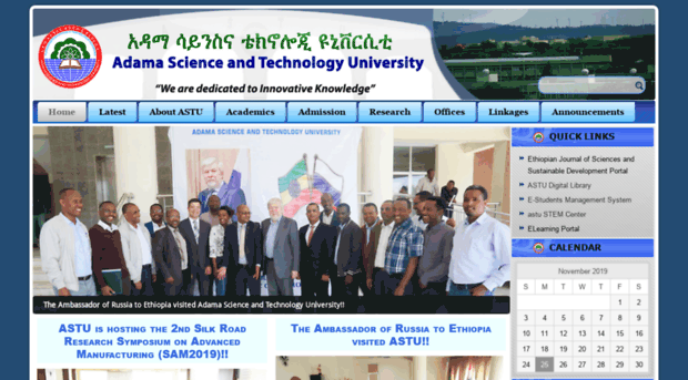 astu.edu.et