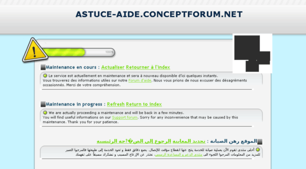 astuce-aide.conceptforum.net