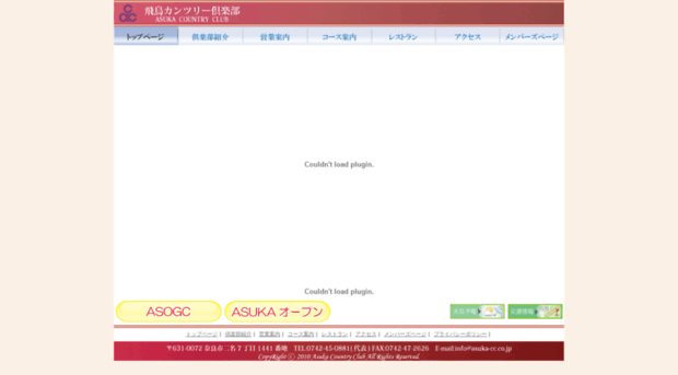 asuka-cc.co.jp