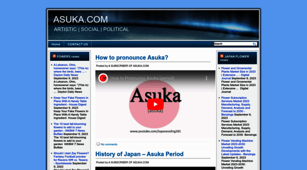 asuka.com