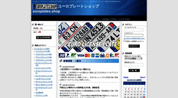 asumigaoka.com