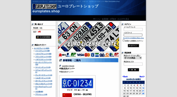 asumigaoka.com