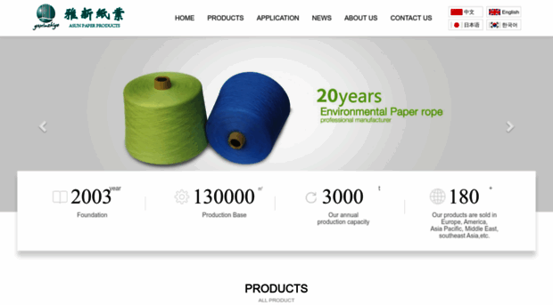 asunpaper.com
