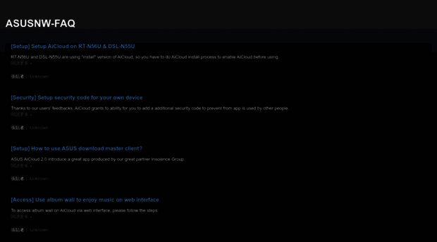 asusnw-faq-en.blogspot.tw