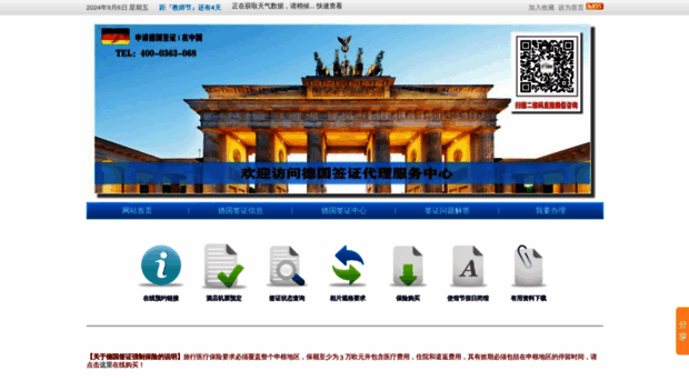 asusw.net