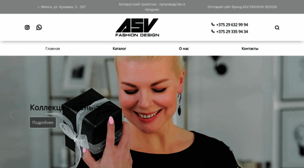 asv-tm.com