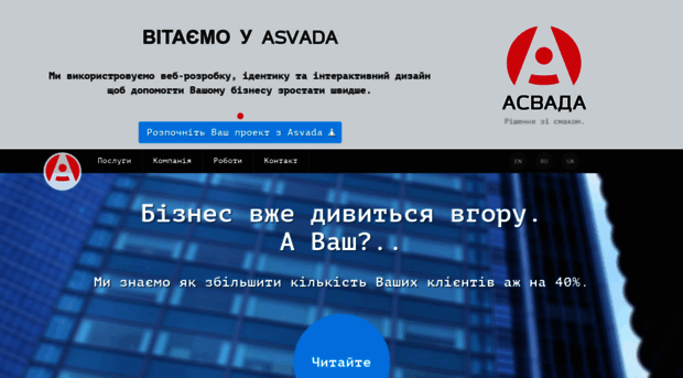 asvada.com