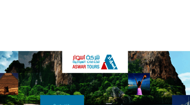 aswartours.com