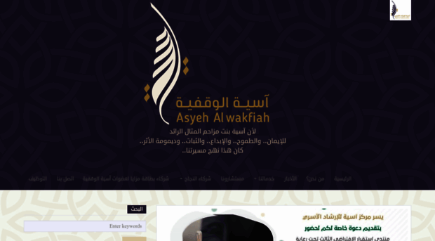 asyeh.com