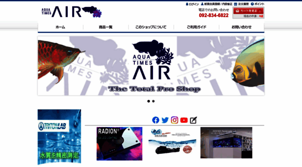 at-air.com