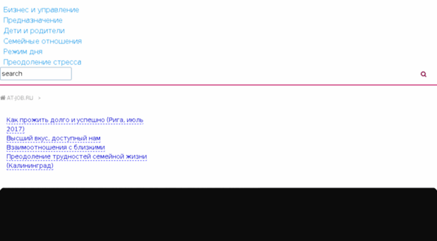 at-job.ru