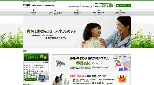at-link.net