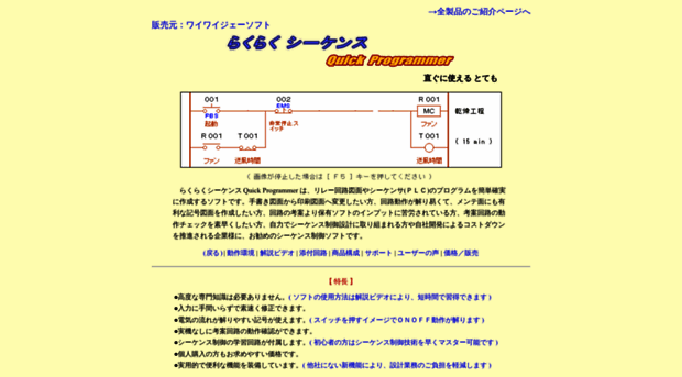 at-system.jp