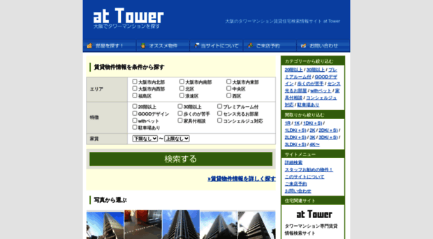 at-tower.com