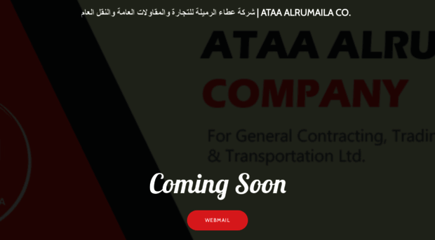 ataaalrumaila.com