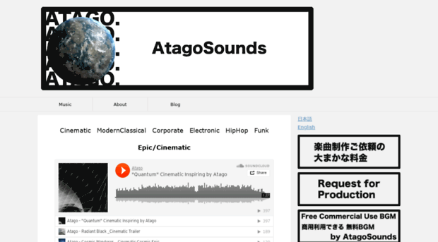 atagosounds.com