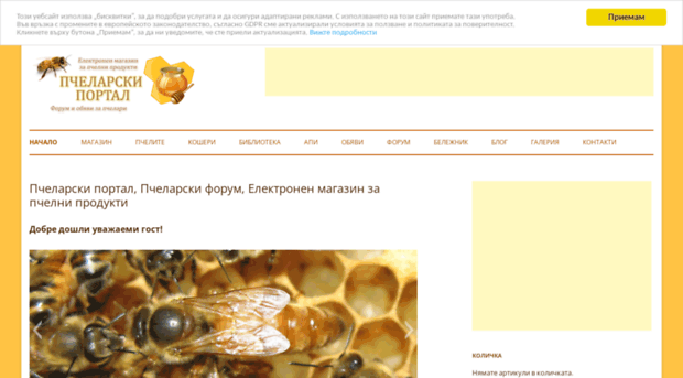 atanasov.alpobg.com
