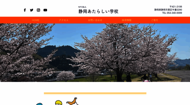 atasho.com