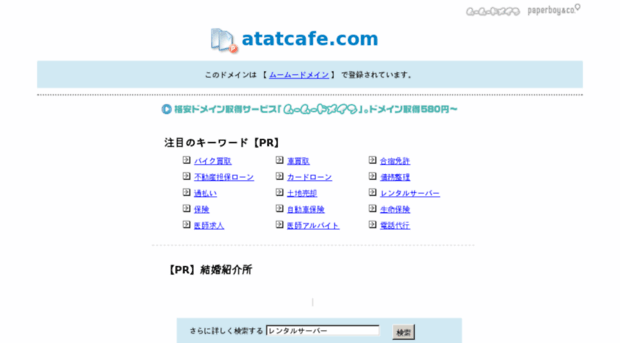 atatcafe.com
