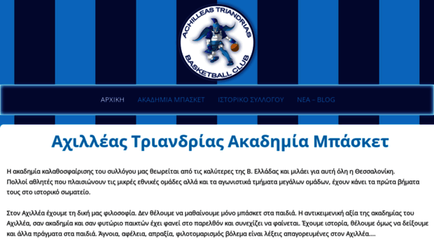 atbc.gr