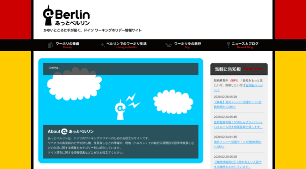 atberlin.net