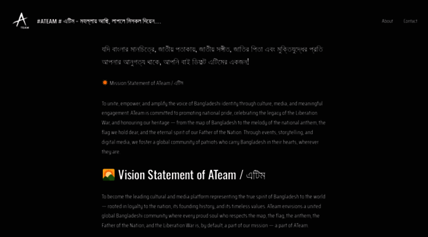 ateam.vision