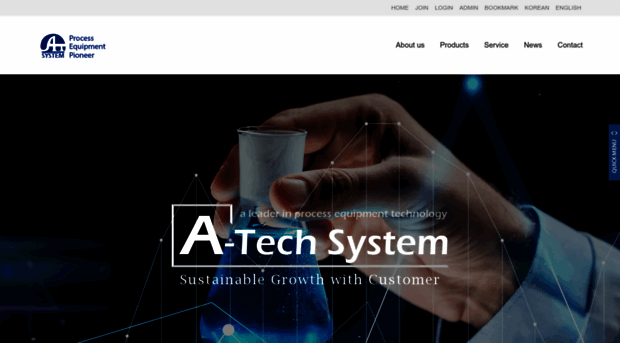 atechsystem.co.kr