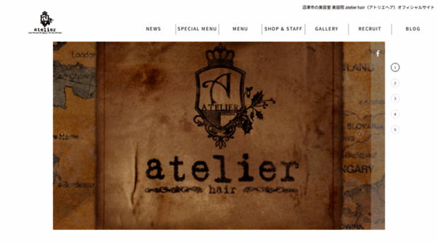 atelier-hair.com