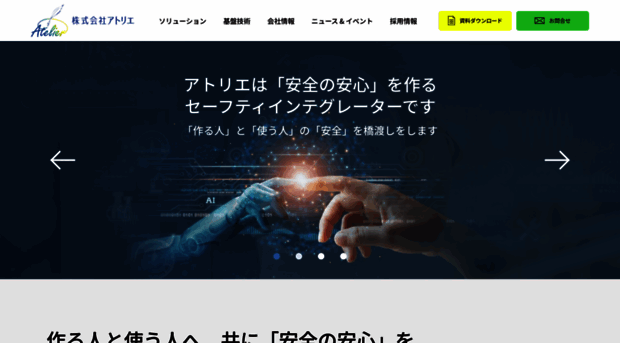 atelier-inc.com