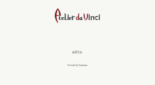 atelierdavinci.jp