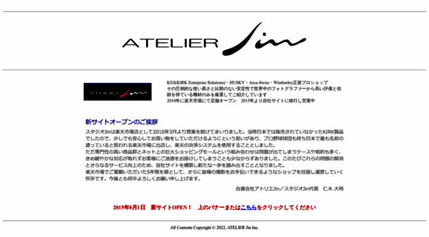 atelierjin.com