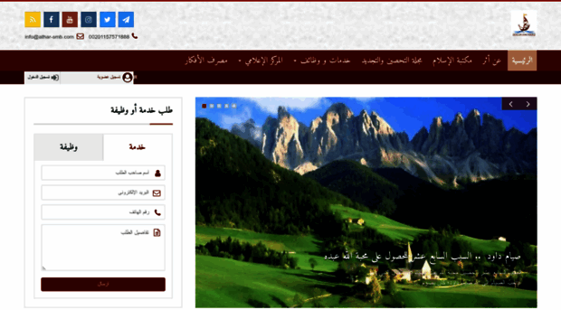 athar-smb.com