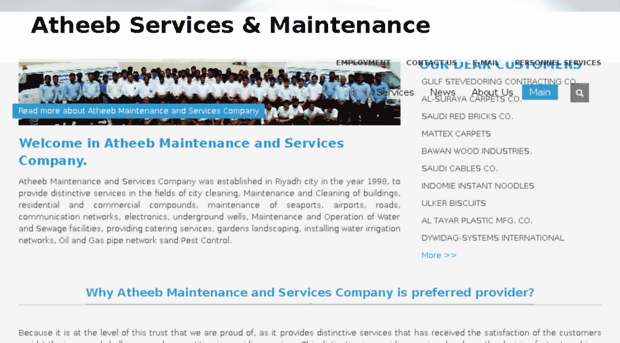 atheeb-services.com