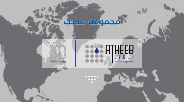 atheeb.com