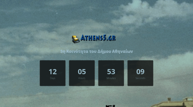 athens5.gr