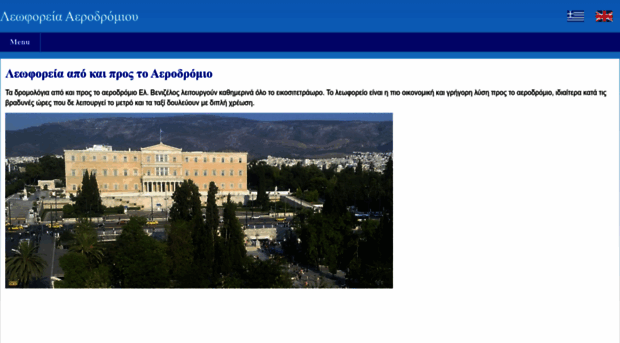 athensairportbus.com