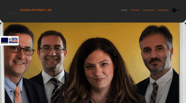 athensattorneylab.gr