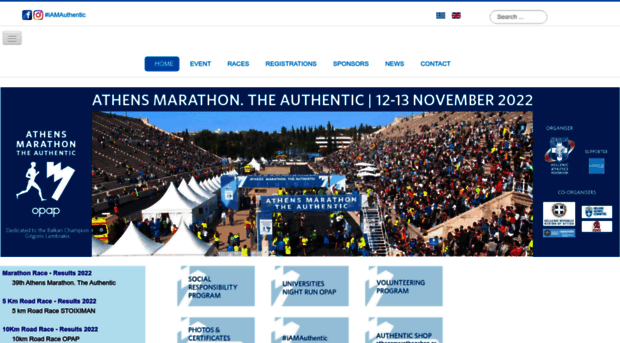 athensclassicmarathon.org